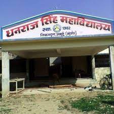 Dhanraj Singh College - DSC